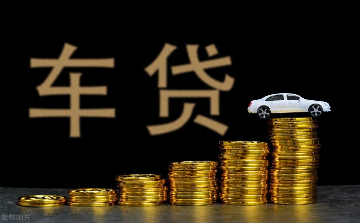 車貸在哪里貸(貸車故障燈標(biāo)志圖解)? (http://www.ox-shoes.com/) 知識(shí)問答 第3張