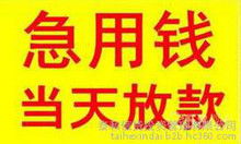 車可以二次抵押貸款嗎(抵押貸款的車還能抵押嗎)? (http://www.ox-shoes.com/) 知識(shí)問答 第1張
