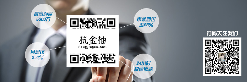 車可以二次抵押貸款嗎(抵押貸款的車還能抵押嗎)? (http://www.ox-shoes.com/) 知識(shí)問答 第2張