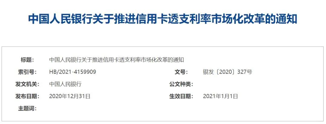 車低壓貸款(低壓貸款車銀行會收走嗎)? (http://www.ox-shoes.com/) 知識問答 第11張