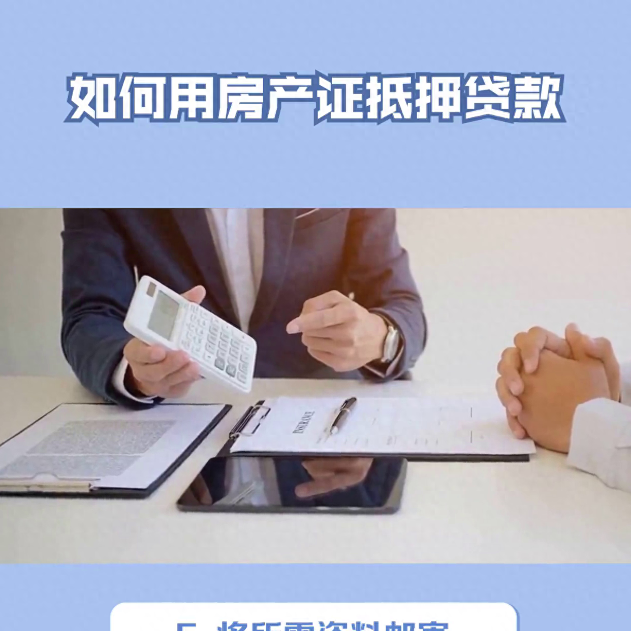 車抵押有哪些平臺可以貸款(可以抵押車的貸款)? (http://www.ox-shoes.com/) 知識問答 第3張