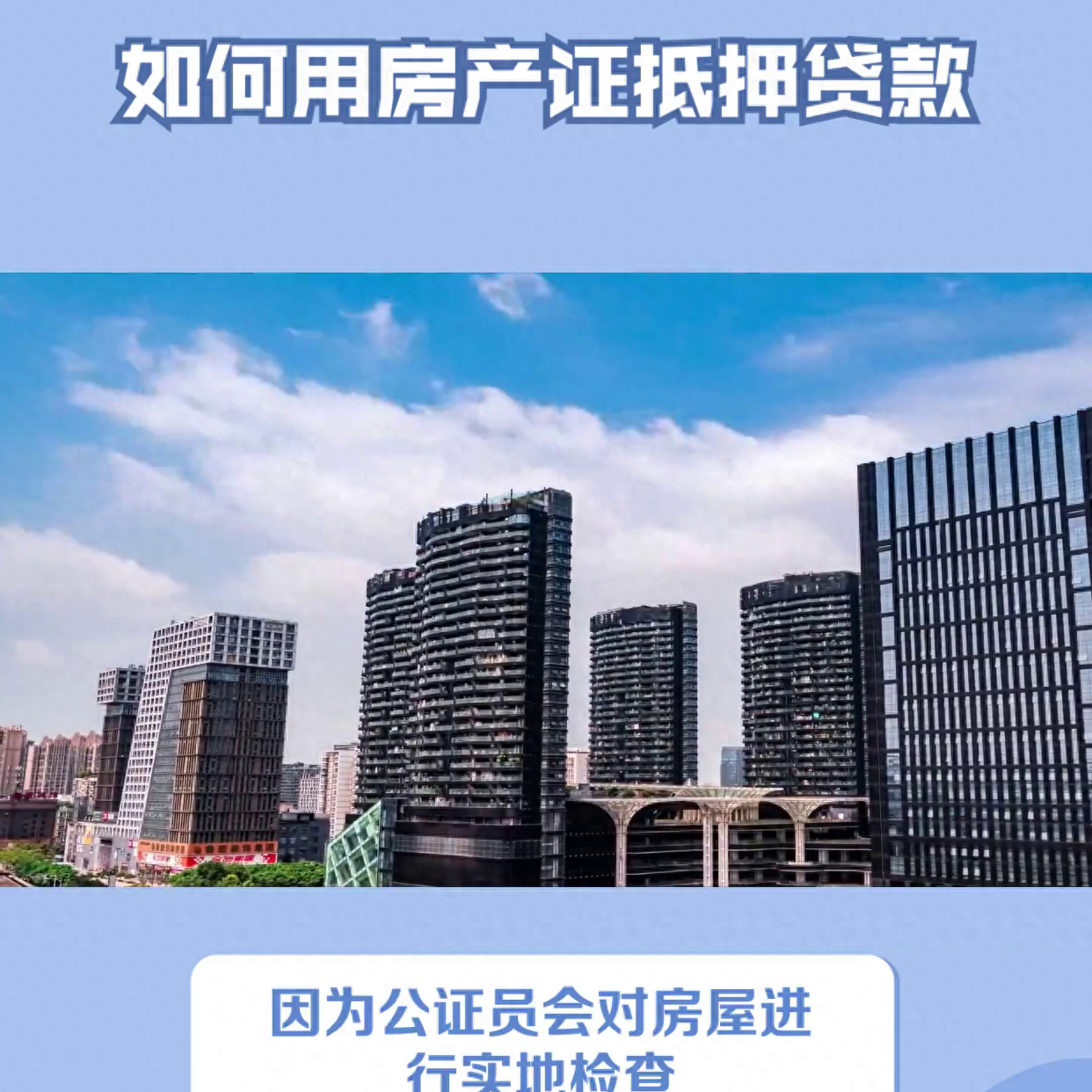 車抵押有哪些平臺可以貸款(可以抵押車的貸款)? (http://www.ox-shoes.com/) 知識問答 第4張