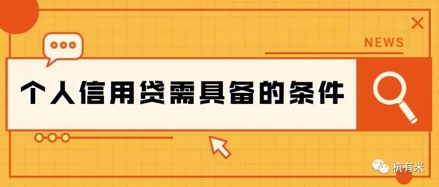 車子貸款需要什么條件(車子貸款條件需要擔保人嗎)? (http://www.ox-shoes.com/) 知識問答 第2張