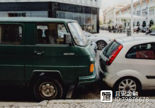車子抵押借錢(抵押車子借錢合同)? (http://www.ox-shoes.com/) 知識問答 第4張