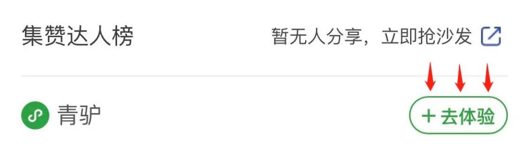 車(chē)子可以到銀行抵押貸款嗎(車(chē)抵押貸款銀行可以做嗎)? (http://www.ox-shoes.com/) 知識(shí)問(wèn)答 第4張