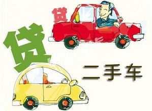 車輛能做二次抵押嗎(抵押車可以做二次抵押嗎)? (http://www.ox-shoes.com/) 知識問答 第1張