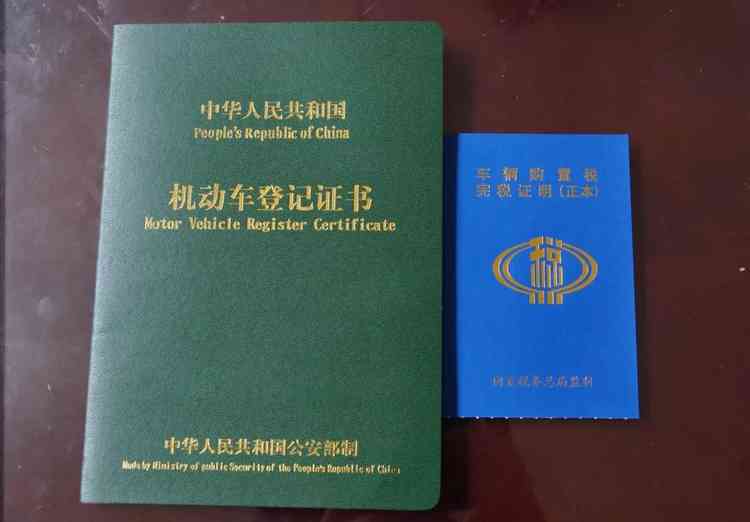 車子綠本抵押貸款平臺(抵押車子貸款平臺綠本能貸款嗎)? (http://www.ox-shoes.com/) 知識問答 第2張