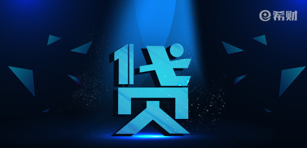 貸款軟件(貸款軟件哪個容易通過)? (http://www.ox-shoes.com/) 知識問答 第1張