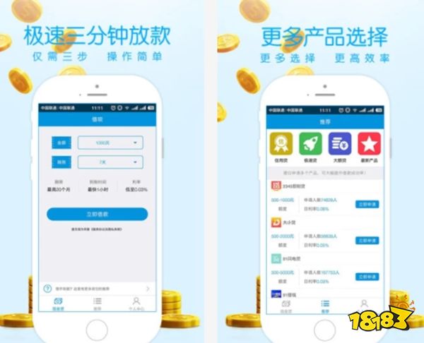 貸款軟件(貸款軟件黑戶也能貸款)? (http://www.ox-shoes.com/) 知識問答 第1張