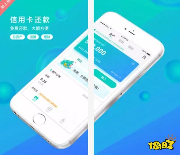貸款軟件(貸款軟件黑戶也能貸款)? (http://www.ox-shoes.com/) 知識問答 第3張
