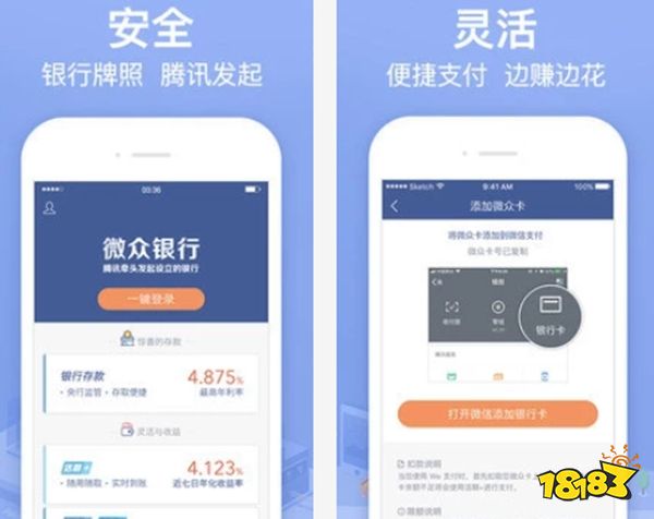 貸款軟件(貸款軟件黑戶也能貸款)? (http://www.ox-shoes.com/) 知識問答 第4張