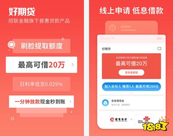 貸款軟件(貸款軟件黑戶也能貸款)? (http://www.ox-shoes.com/) 知識問答 第5張