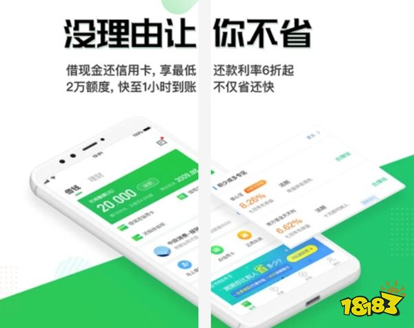 貸款軟件(貸款軟件黑戶也能貸款)? (http://www.ox-shoes.com/) 知識問答 第7張