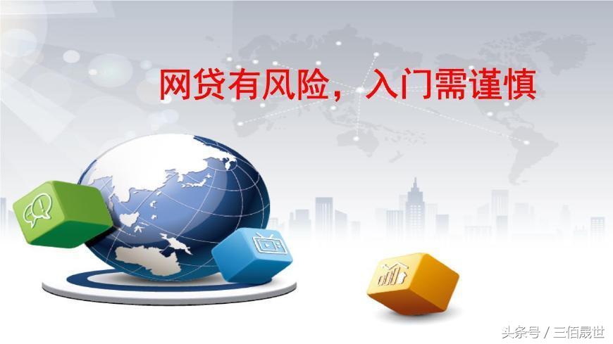 貸款平臺哪個靠譜(什么貸款平臺靠譜)? (http://www.ox-shoes.com/) 知識問答 第1張
