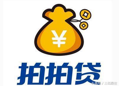 貸款平臺哪個靠譜(什么貸款平臺靠譜)? (http://www.ox-shoes.com/) 知識問答 第6張