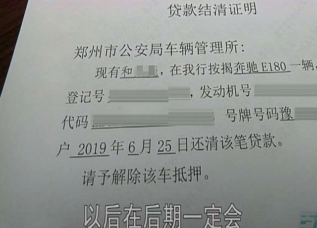 抵押汽車綠本能貸多少錢(車輛抵押綠本可以借出來嗎)? (http://www.ox-shoes.com/) 知識問答 第4張