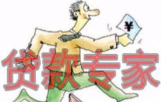 抵押貸款去哪里辦理(辦抵押貸款去哪里辦)? (http://www.ox-shoes.com/) 知識問答 第1張