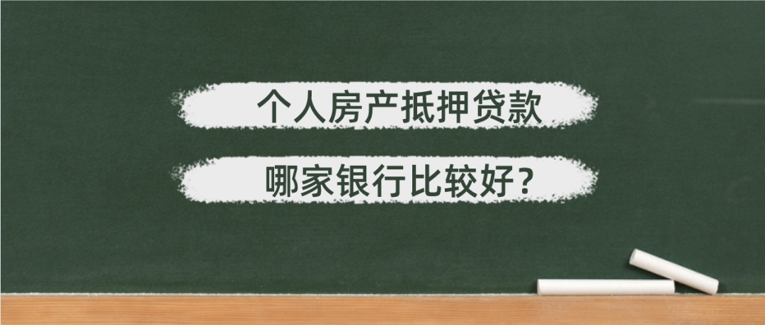 短期抵押貸款(短期抵押貸款利率是多少)? (http://www.ox-shoes.com/) 知識問答 第1張