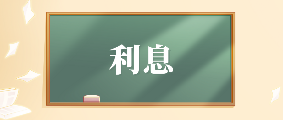 短期抵押貸款(短期抵押貸款利率是多少)? (http://www.ox-shoes.com/) 知識問答 第2張