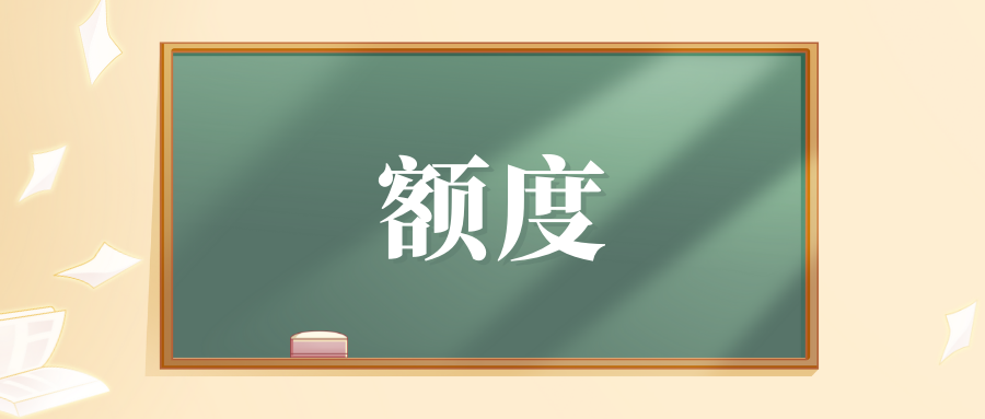 短期抵押貸款(短期抵押貸款利率是多少)? (http://www.ox-shoes.com/) 知識問答 第3張