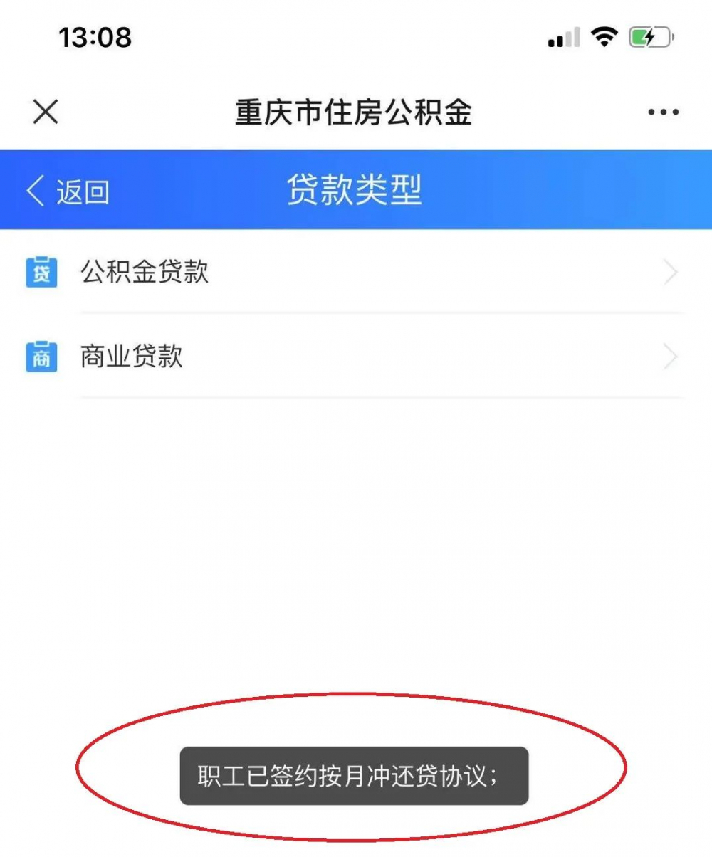 貸款在線(貸款在線申請)? (http://www.ox-shoes.com/) 知識問答 第2張