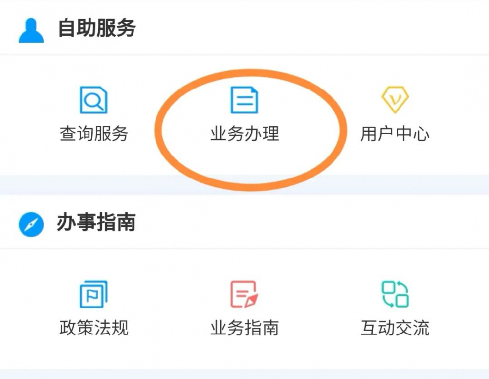 貸款在線(貸款在線申請)? (http://www.ox-shoes.com/) 知識問答 第4張