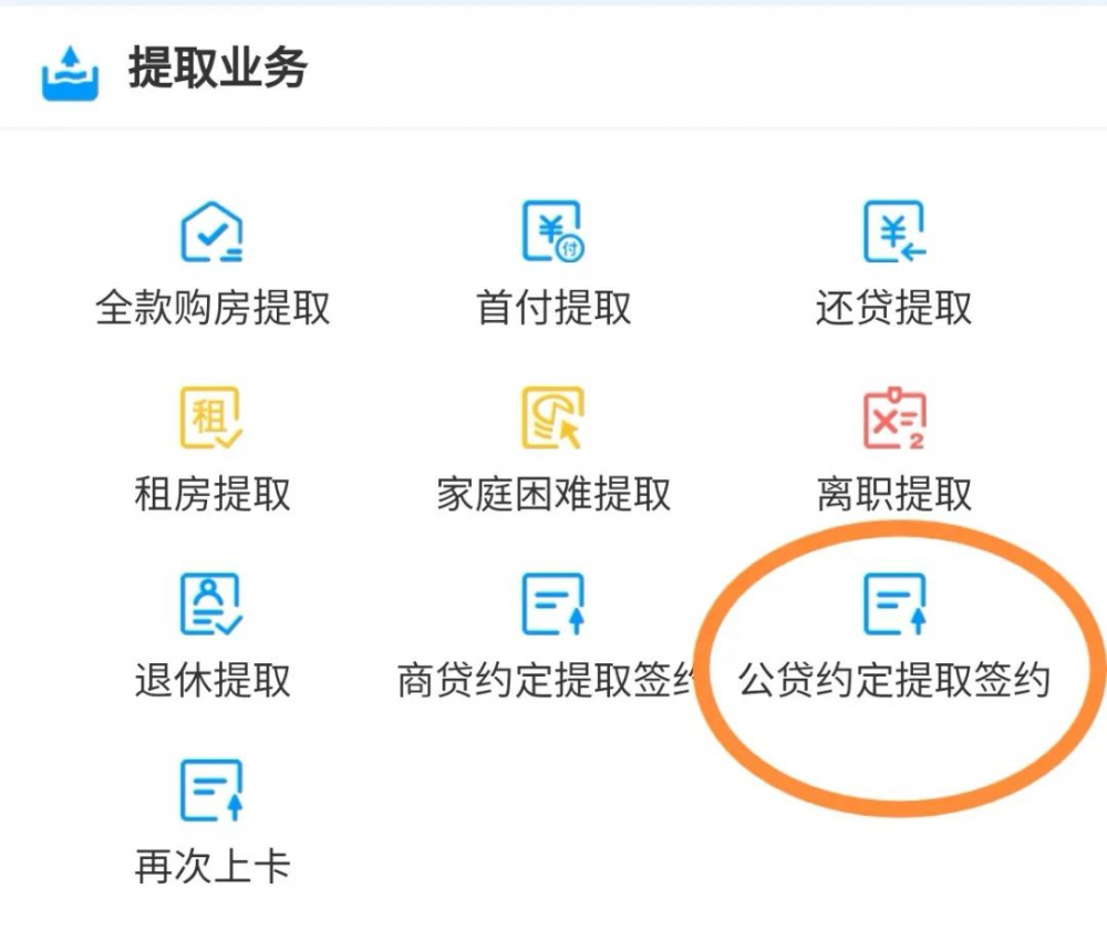 貸款在線(貸款在線申請)? (http://www.ox-shoes.com/) 知識問答 第5張