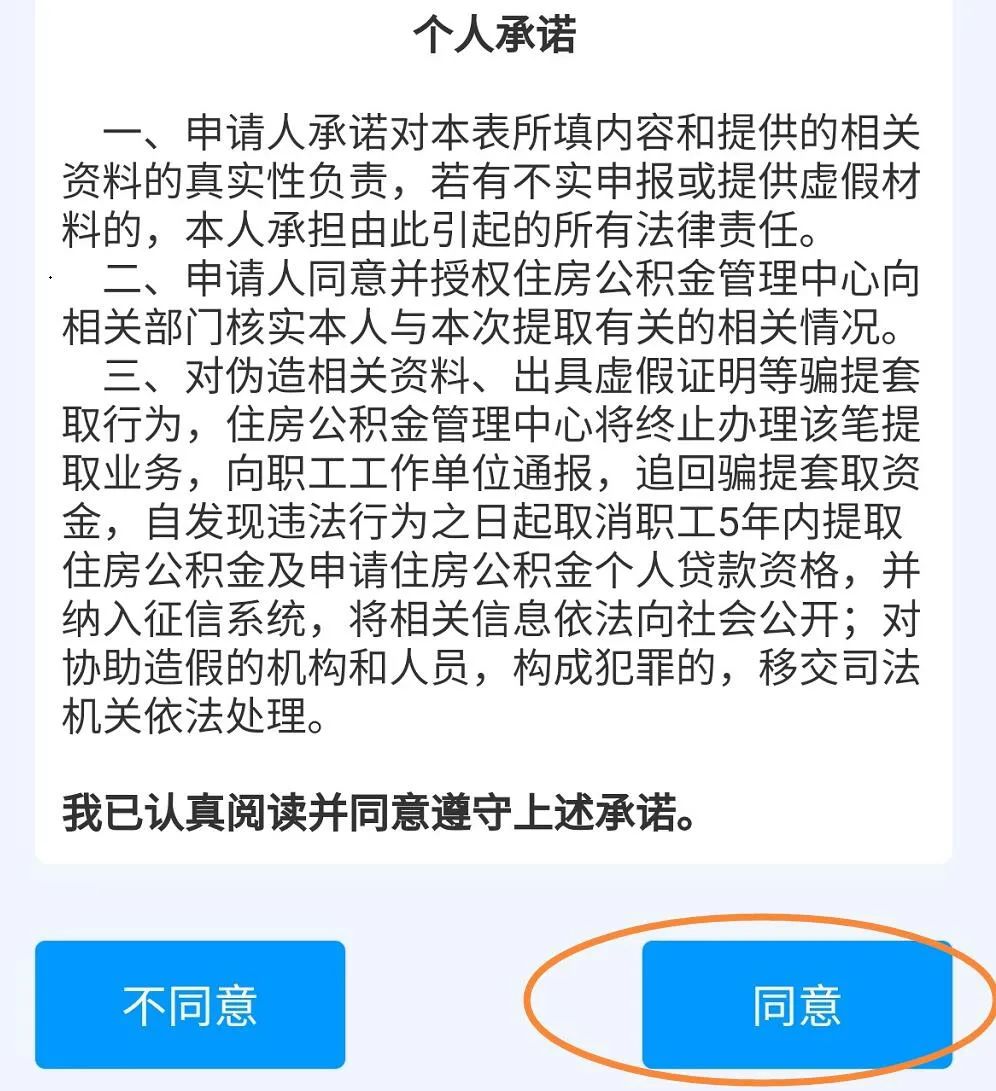貸款在線(貸款在線申請)? (http://www.ox-shoes.com/) 知識問答 第6張
