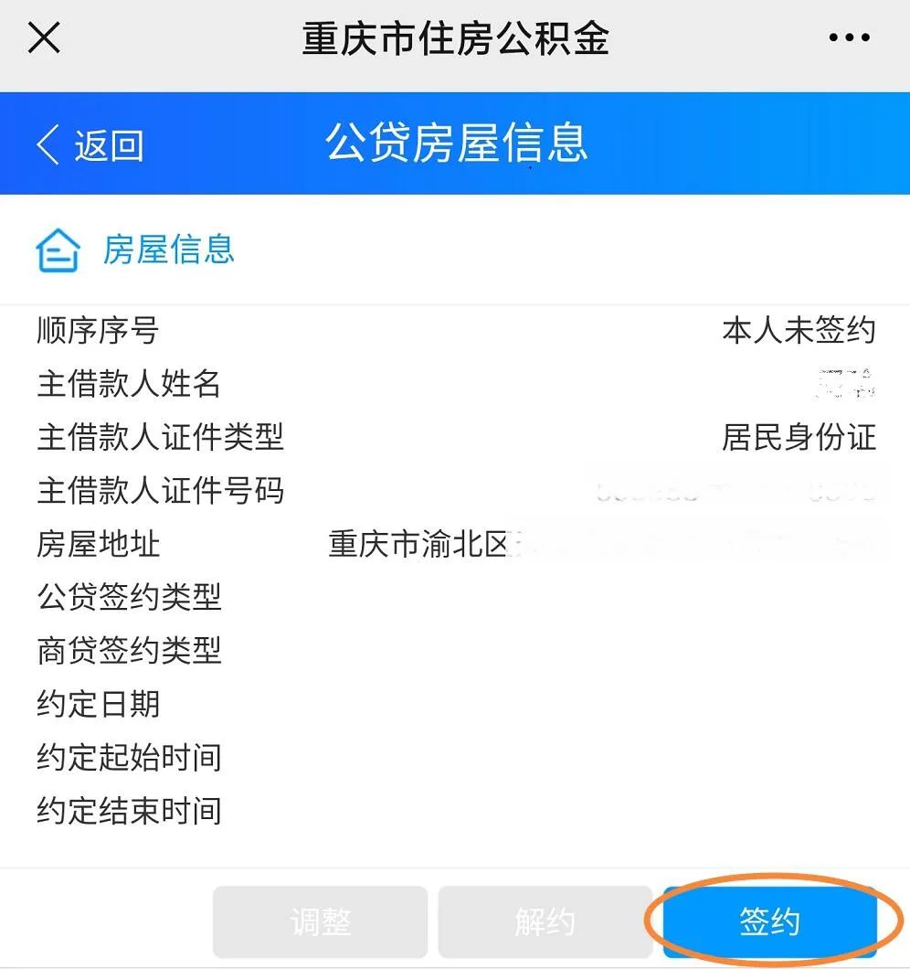 貸款在線(貸款在線申請)? (http://www.ox-shoes.com/) 知識問答 第7張