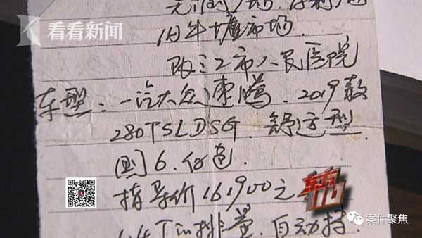 奉賢抵押車貸款(貸款抵押車需要什么手續)? (http://www.ox-shoes.com/) 知識問答 第4張