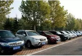 附近的抵押車市場(哪里有抵押車出售)? (http://www.ox-shoes.com/) 知識問答 第3張
