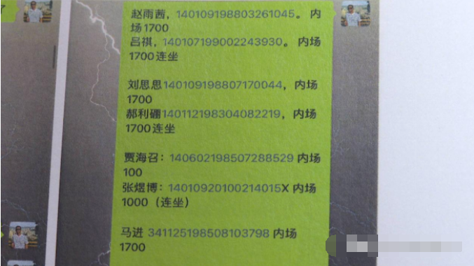 個人放貸聯系方式(貸款人聯系方式)? (http://www.ox-shoes.com/) 知識問答 第3張