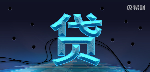 靠譜的車抵貸平臺有哪些(有什么好的抵押車貸款平臺)? (http://www.ox-shoes.com/) 知識問答 第1張