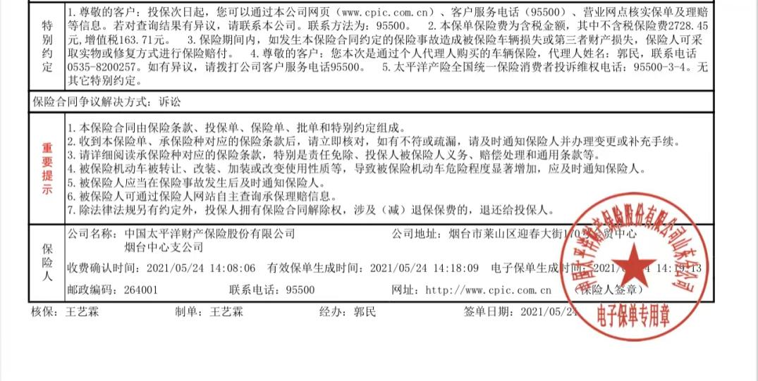 老車貸款(貸款的車)? (http://www.ox-shoes.com/) 知識問答 第7張