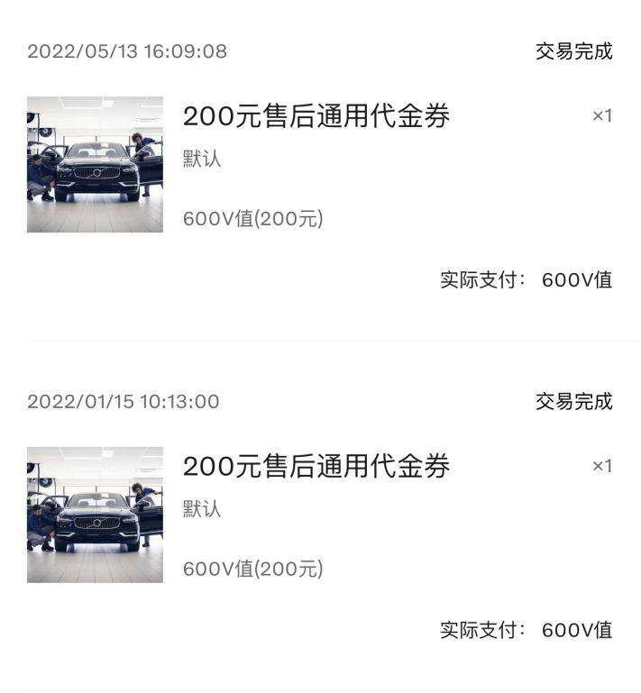 老車貸款(貸款的車)? (http://www.ox-shoes.com/) 知識問答 第9張