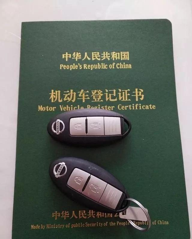 拿車的綠本怎么貸款(貸款拿車綠本要多久)? (http://www.ox-shoes.com/) 知識問答 第1張
