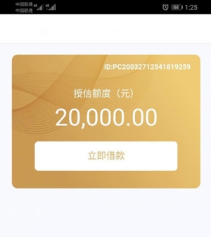 秒來駕照貸(駕照貸款是什么套路)? (http://www.ox-shoes.com/) 知識問答 第1張