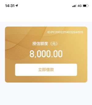 秒來駕照貸(駕照貸款是什么套路)? (http://www.ox-shoes.com/) 知識問答 第3張