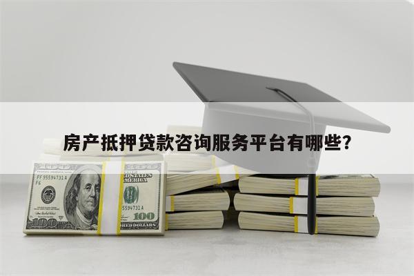 蜜蜂易車貸(蜜蜂易車貸怎么貸款)? (http://www.ox-shoes.com/) 知識問答 第1張