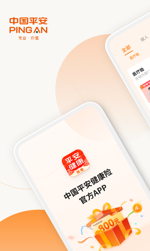 平安車主貸app(平安車主貸8萬48期還多少錢)? (http://www.ox-shoes.com/) 知識問答 第12張