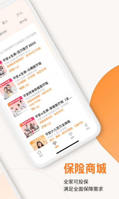 平安車主貸app(平安車主貸8萬48期還多少錢)? (http://www.ox-shoes.com/) 知識問答 第13張