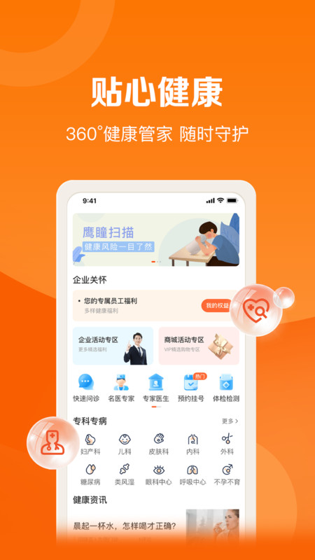 平安車主貸app(平安車主貸8萬48期還多少錢)? (http://www.ox-shoes.com/) 知識問答 第14張