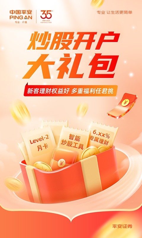 平安車主貸app(平安車主貸8萬48期還多少錢)? (http://www.ox-shoes.com/) 知識問答 第16張