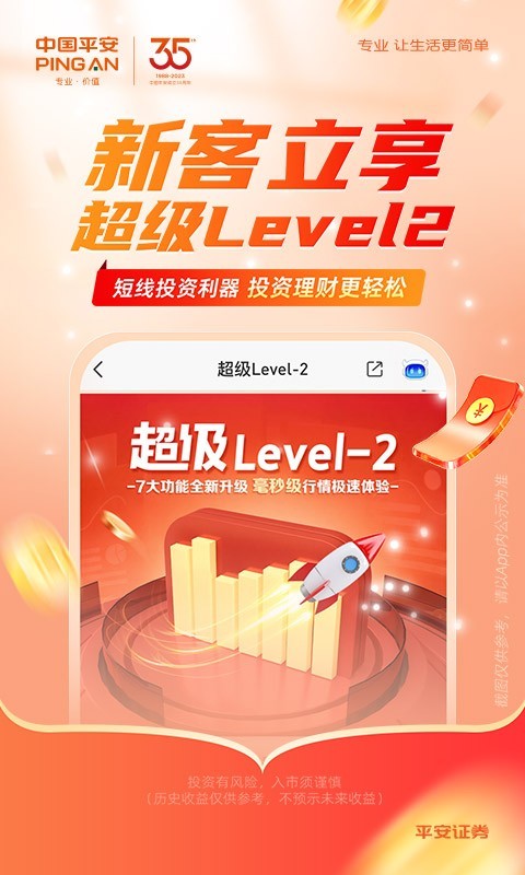 平安車主貸app(平安車主貸8萬48期還多少錢)? (http://www.ox-shoes.com/) 知識問答 第17張