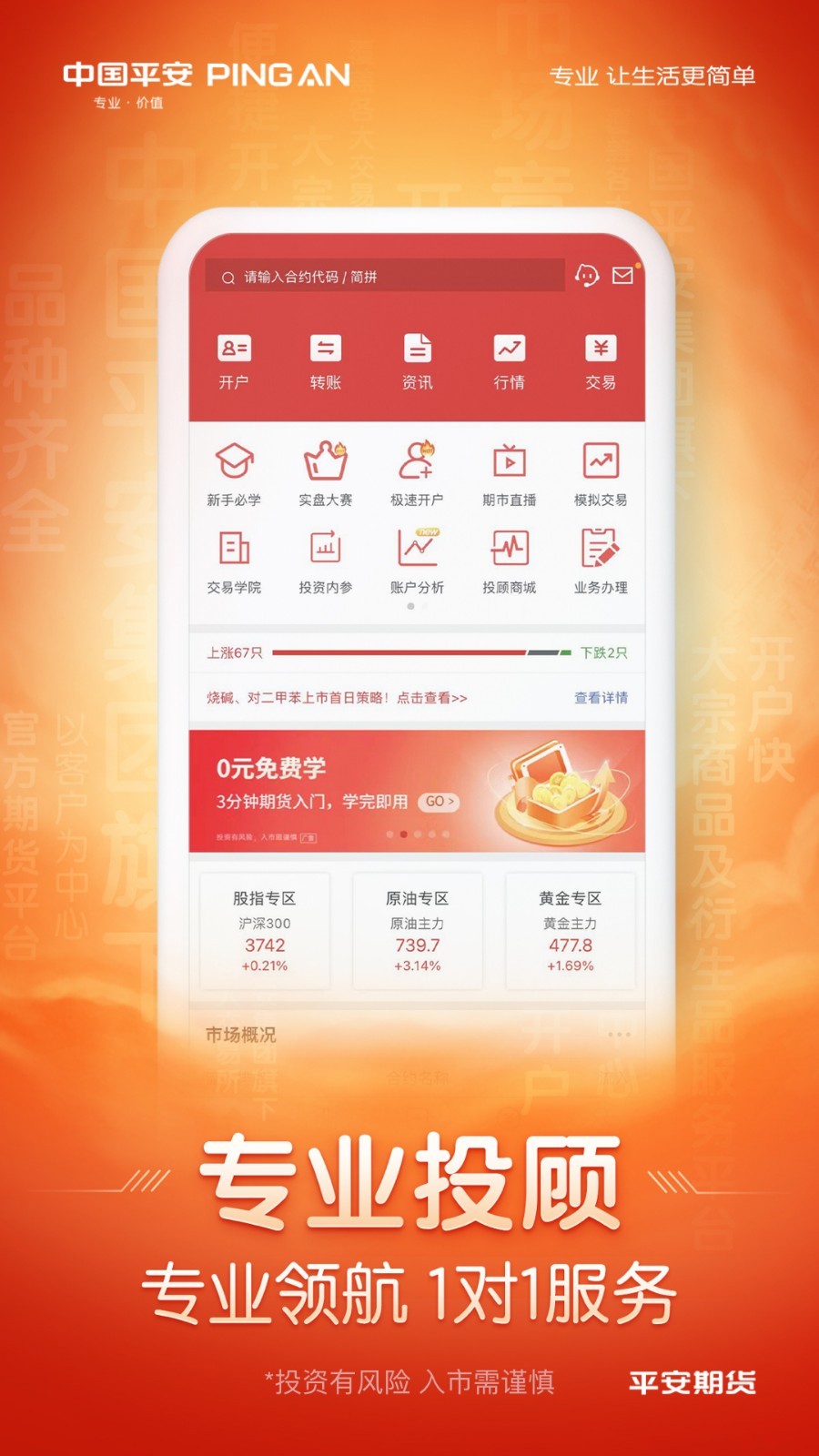 平安車主貸app(平安車主貸8萬48期還多少錢)? (http://www.ox-shoes.com/) 知識問答 第21張