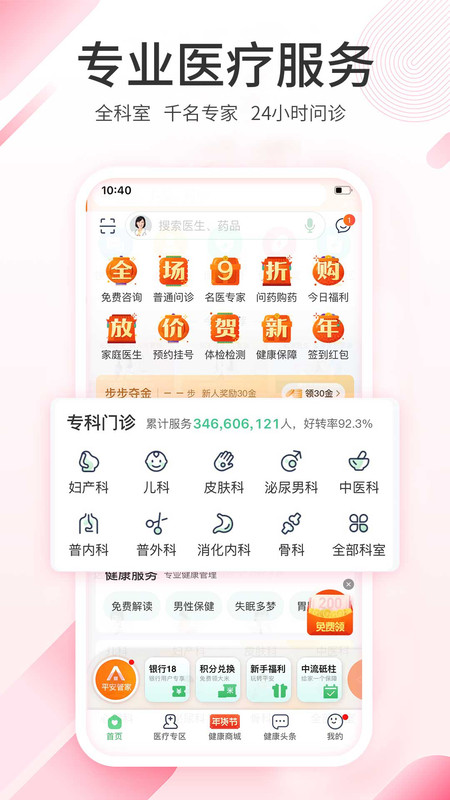 平安車主貸app(平安車主貸8萬48期還多少錢)? (http://www.ox-shoes.com/) 知識問答 第22張