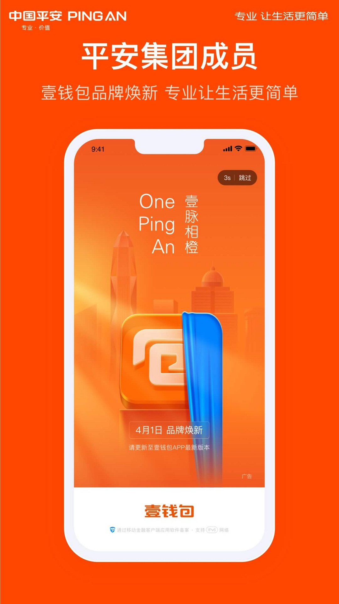 平安車主貸app(平安車主貸8萬48期還多少錢)? (http://www.ox-shoes.com/) 知識問答 第24張