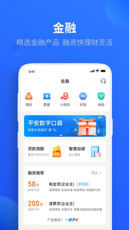 平安車主貸app(平安車主貸8萬48期還多少錢)? (http://www.ox-shoes.com/) 知識問答 第27張