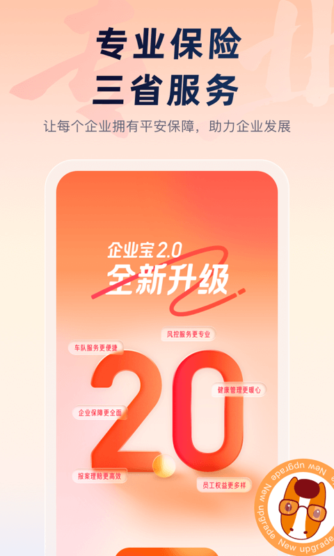 平安車主貸app(平安車主貸8萬48期還多少錢)? (http://www.ox-shoes.com/) 知識問答 第28張