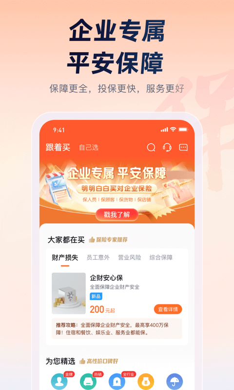 平安車主貸app(平安車主貸8萬48期還多少錢)? (http://www.ox-shoes.com/) 知識問答 第29張